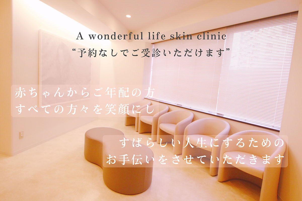 キービジュアルイメージ 池袋